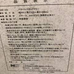 詳細不明 スタイル スタンド ミラー 鏡 全身　姿見　無料　タダ　あげます　差し上げますの画像