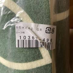 詳細不明 リメイクシート クッションシート 貼り付け リーフ柄 新品未開封の画像