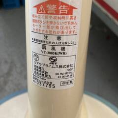 ユアサ 扇風機 YT-3003K 動作確認済みの画像