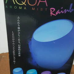 Rainbow AQUA AROMA MIST アロマミスト ルームライト アロマポット 通電確認のみの画像