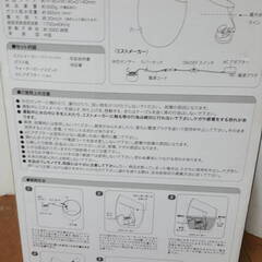Rainbow AQUA AROMA MIST アロマミスト ルームライト アロマポット 通電確認のみの画像