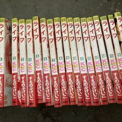 漫画 コミック 少女 ライフ すえのぶけいこ 17巻まで セット
