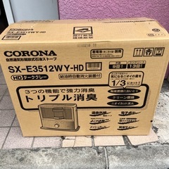 【未使用品】コロナ　石油ストーブ
