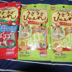 ウサギ用ピューレ3個セット 値下げ!!!!
