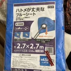 DCM ハトメが丈夫な ブルーシート 3000 新品 未使用 養...