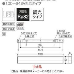 コイズミ ベース ライト LED一体型 取り付け場所選ばない 照明 器具 XH47266Lの画像