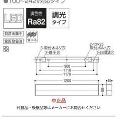 コイズミ ベース ライト LED一体型 取り付け場所選ばない 照明 器具 XH47267L 8本有りの画像
