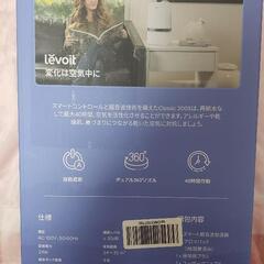 値下げ💴⤵️アプリ連動　加湿器の画像