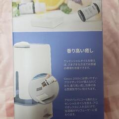 値下げ💴⤵️アプリ連動　加湿器の画像