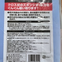 車 掃除用品の画像