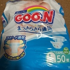 オムツ　テープ式の画像