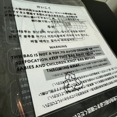 ほぼ新品の食洗機の画像