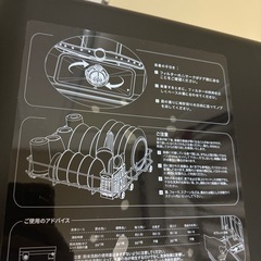ほぼ新品の食洗機の画像