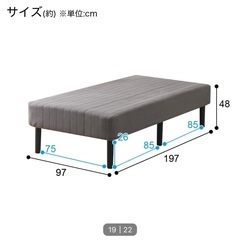 ベット•マットレス10/2引取り希望
の画像