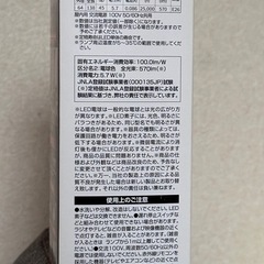 LED電球レトロ調の画像