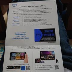 30日無料