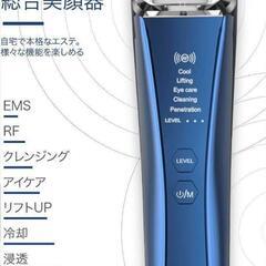 新品＊自宅でエステ 美顔器 リフトアップ EMS 美容器 LED光 多機能美顔器の画像