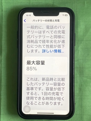 ２０２５年値下げ❣️ iPhone １１ イエロー　６４GB