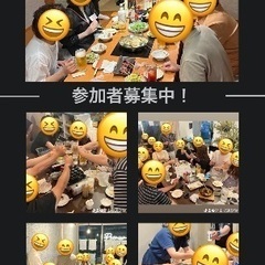 🌈🌈✨郡山で遊び隊🌈🌈✨25名参加予定！！！9月21日貸切交流会参加者募集締切間近！！ - メンバー募集