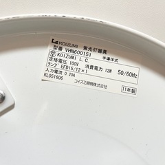 KOIZUMI　照明　玄関　アクセント照明の画像