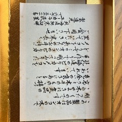新品未使用品❗️北海道のピリカメンコ手作りの手鏡の画像