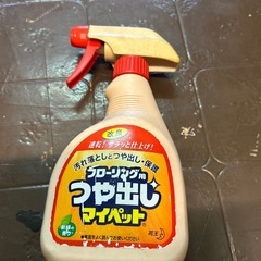 生活雑貨を差し上げますの画像