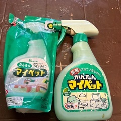 生活雑貨を差し上げますの画像