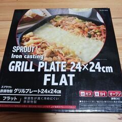 バーベキューセット【鉄板、コンロ、網、炭】