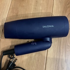 サロニア　ドライヤー　ネイビー