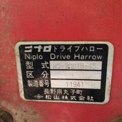 今月中限定処分価格早い物勝ちの画像
