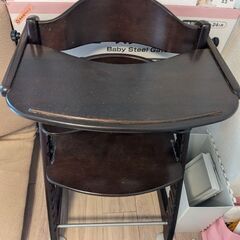 大和屋すくすくチェア