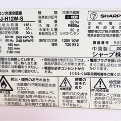 成約済【9/28限定】12年製 2ドア冷蔵庫の画像