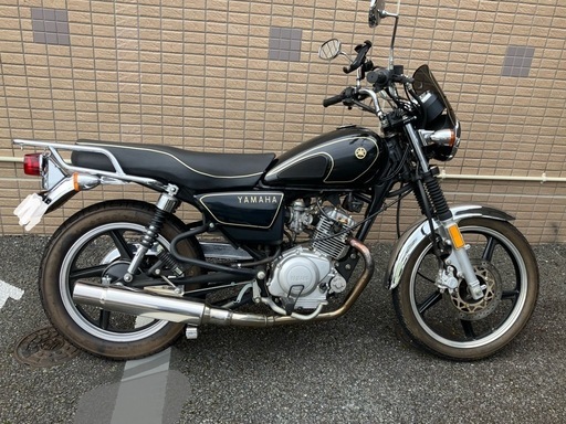 終了