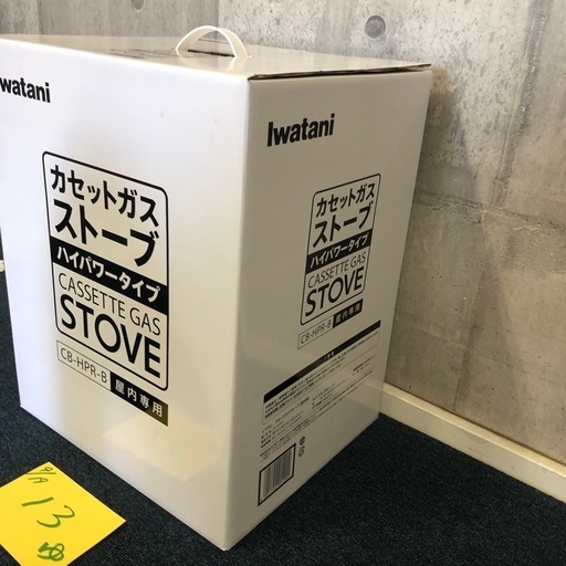 【ゆ.ec】②新品未開封 Iwatani イワタニ カセットガスストーブ デカ暖 CB-HPR-BR ブラウン ストーブ 暖房機器 災