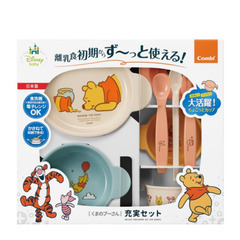 Combi　離乳食食器セット　プーさん 充実セット