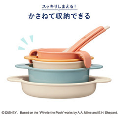 Combi　離乳食食器セット　プーさん 充実セットの画像