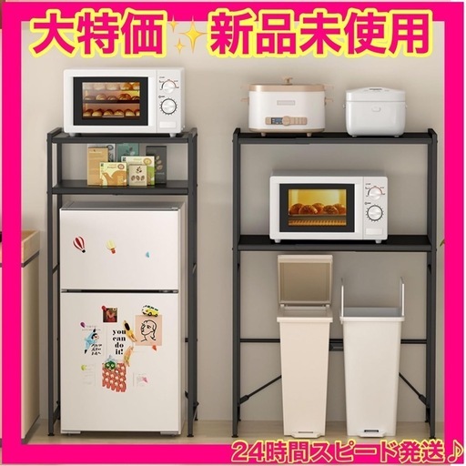 【伸縮幅60-80cm】ゴミ箱上ラック 125cm レンジラック キッチンラック