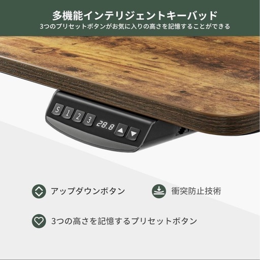 FEZIBO 電動昇降式デスク 昇降デスク ブラウン 横幅152cm スタンディングデスク モニタースタンド 収納棚付き 上下昇降机 