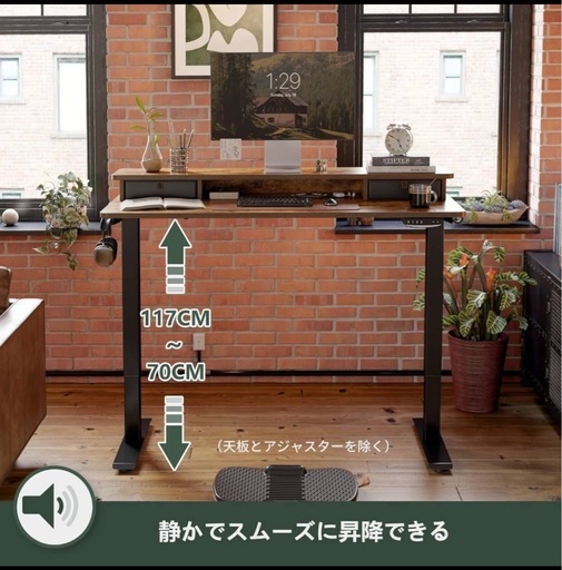 FEZIBO 電動昇降式デスク 昇降デスク ブラウン 横幅152cm スタンディングデスク モニタースタンド 収納棚付き 上下昇降机 