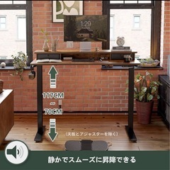 FEZIBO 電動昇降式デスク 昇降デスク ブラウン 横幅152cm スタンディングデスク モニタースタンド 収納棚付き 上下昇降机 の画像