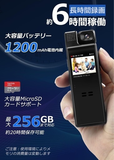 クリップタイプ ウェアラブルカメラ 防犯カメラ 液晶画面付き