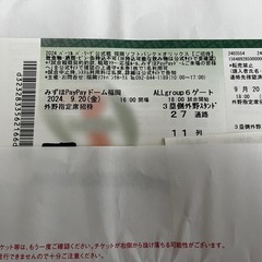 (行けなくなりましたのでお譲りします)ソフトバンクホークス　ペア...