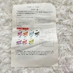 新品未使用✨　ヨガポールセット　フォームローラー セットの画像