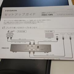 外付けHDDの画像
