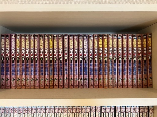 名探偵コナン全巻セット