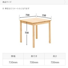 MODERN DECO  ダイニングテーブルの画像