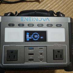 ENERNOVA ポータブル電源 E10 288Wh 600W