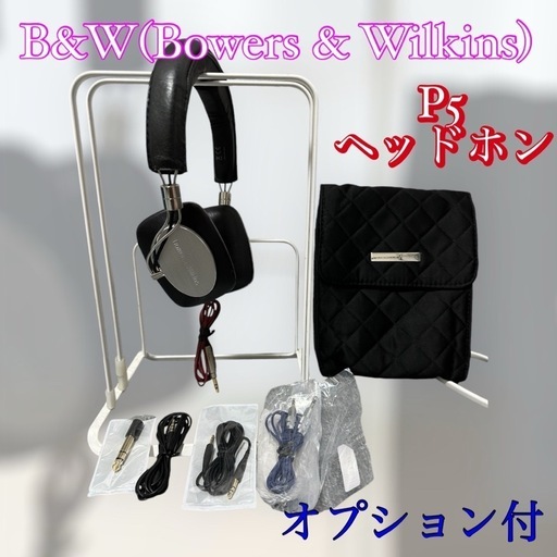 Bowers & Wilkins P5 ヘッドホン オプション付 イヤホン