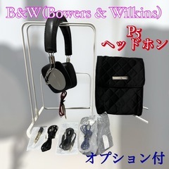 Bowers & Wilkins P5 ヘッドホン オプション付...