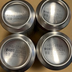 アサヒビール　詰め合わせ24缶①の画像